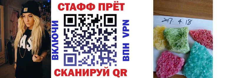 Купить наркоту Камень-на-Оби kraken tor ГАШИШ Каннабис Alpha-PVP