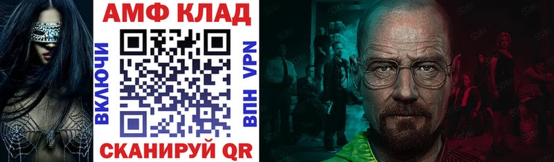 АМФЕТАМИН 98%  Камень-на-Оби 