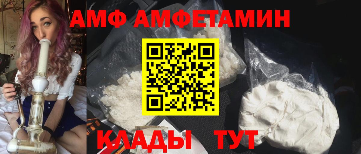 Канабис  Гашиш  Меф МЯУ МЯУ кристаллы  Кетамин  Канабис  Камень-на-Оби  A PVP СОЛЬ кристаллы  Гашиш 