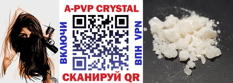 нарко площадка Telegram  Камень-на-Оби  Alpha-PVP мука 