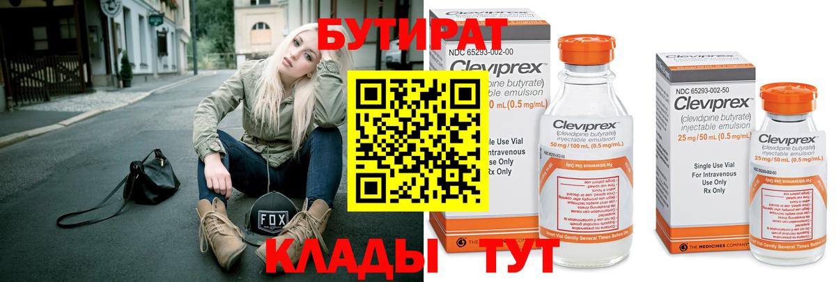 Гашиш Камень-на-Оби