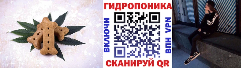 Еда ТГК марихуана  Камень-на-Оби 