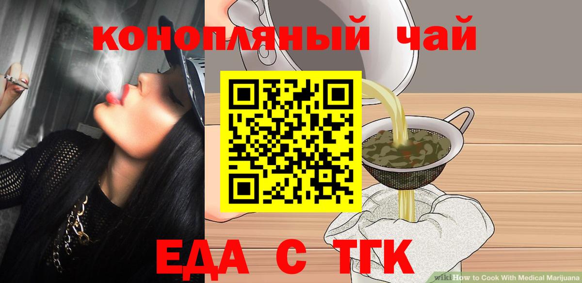Canna-Cookies конопля  Вход с VPN  Камень-на-Оби 