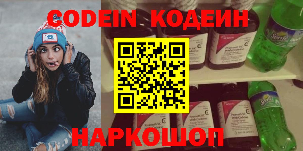 Метамфетамин Камень-на-Оби