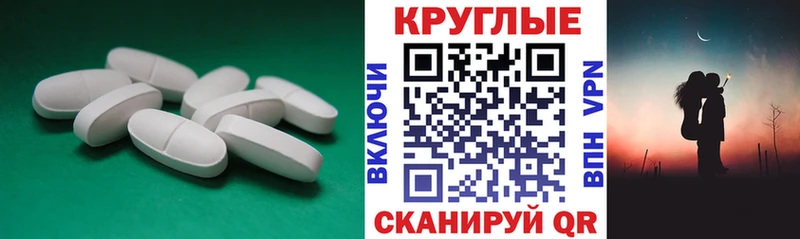 Ecstasy Punisher Камень-на-Оби