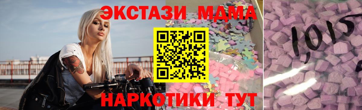 Экстази ешки  Ecstasy Cube  ЭКСТАЗИ  Камень-на-Оби 