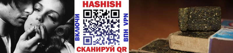ГАШИШ Изолятор Камень-на-Оби