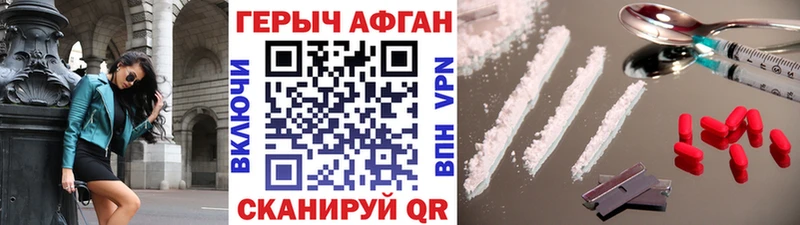 ГЕРОИН VHQ  Камень-на-Оби 