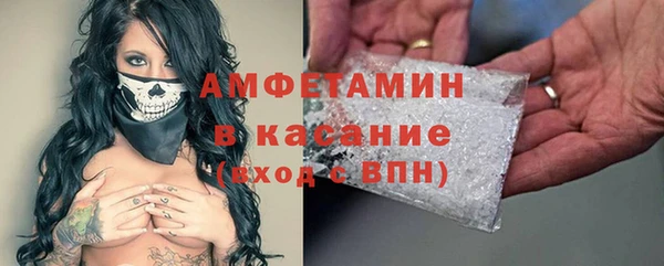 Альфа ПВП Заволжск