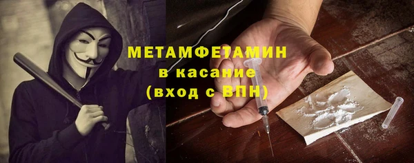 мдма Заводоуковск