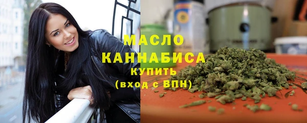 мдма Заводоуковск