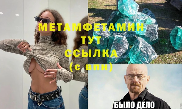 таблы Заволжье