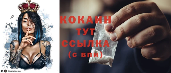 таблы Заволжье