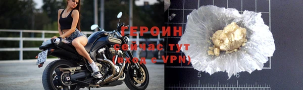 герыч Зеленодольск