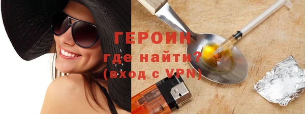 мдма Заводоуковск