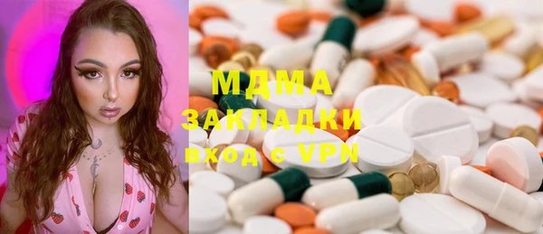 герыч Зеленодольск
