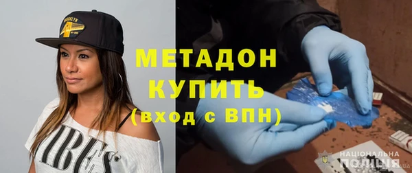 альфа пвп VHQ Зеленокумск