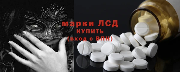 таблы Заволжье