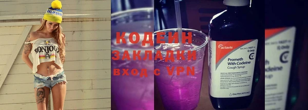 Альфа ПВП Заволжск