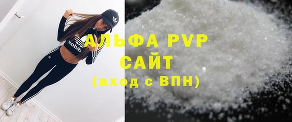 таблы Заволжье