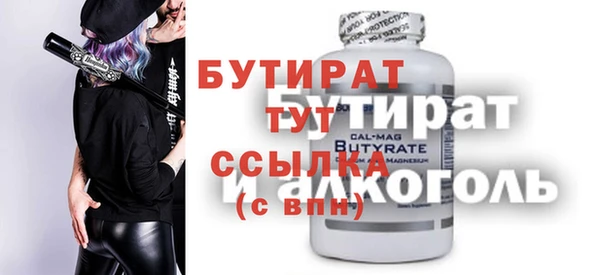 таблы Заволжье