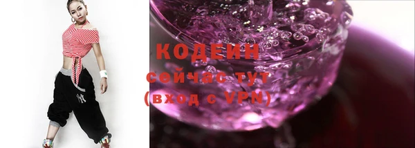 таблы Заволжье