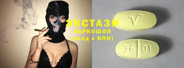 мдма Заводоуковск
