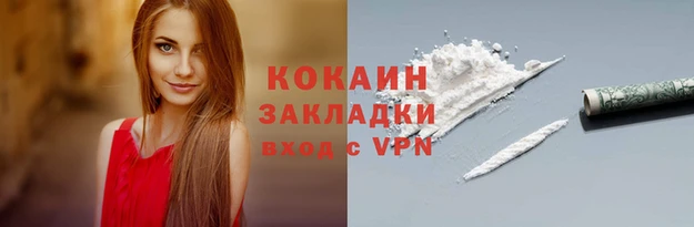 таблы Заволжье