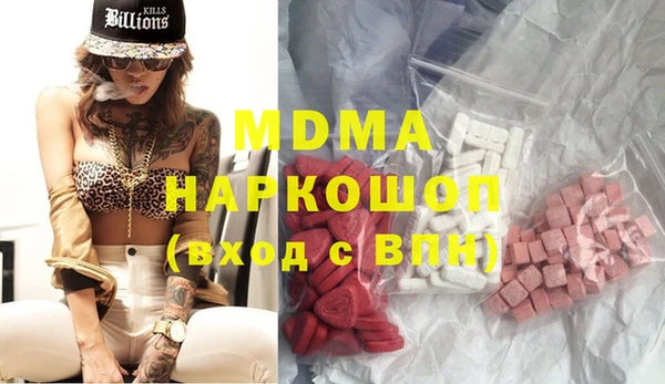 мдма Заводоуковск