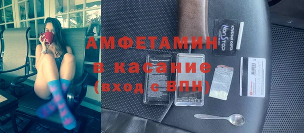 таблы Заволжье