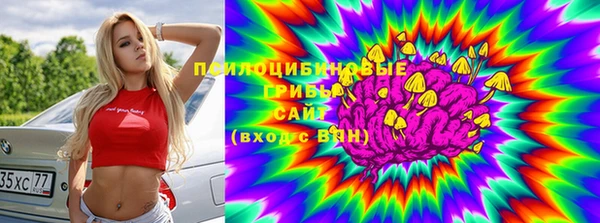 альфа пвп VHQ Зеленокумск
