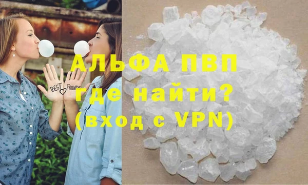 Альфа ПВП Заволжск