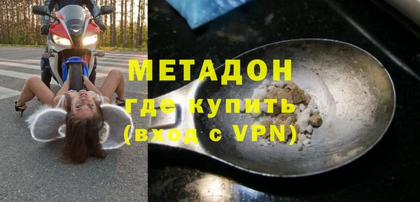 Альфа ПВП Заволжск