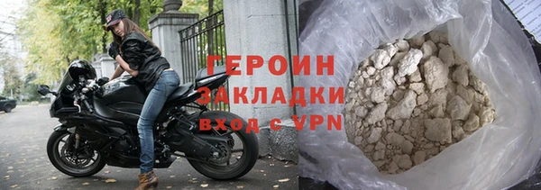 таблы Заволжье