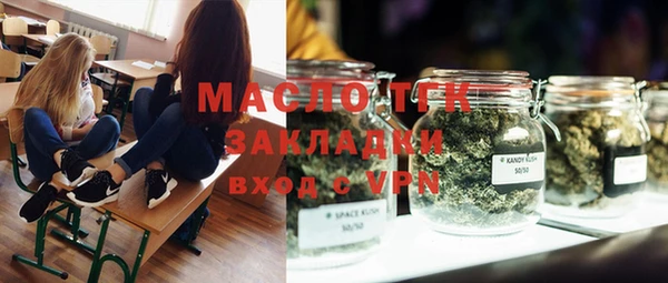 мдма Заводоуковск
