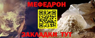 ALPHA-PVP Гатчина