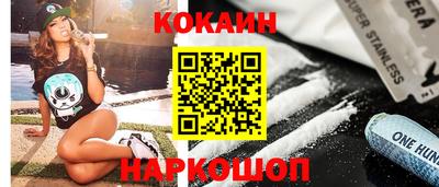 марихуана Бийск