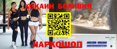 стаф Беслан