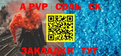 марихуана Бийск