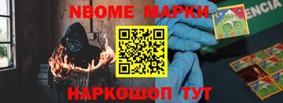 ALPHA-PVP Гатчина