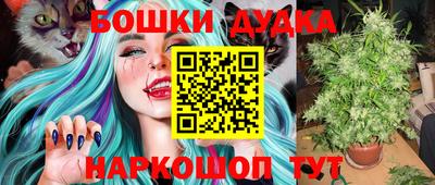 марихуана Бийск