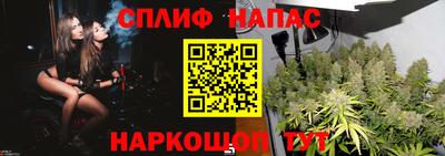 стаф Беслан