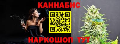 стаф Беслан