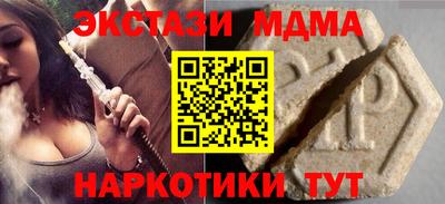 марихуана Бийск