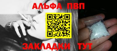 стаф Беслан