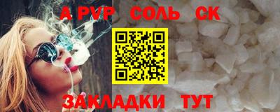 круглые Гай