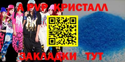 круглые Гай