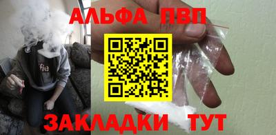 стаф Беслан