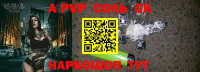 марихуана Бийск