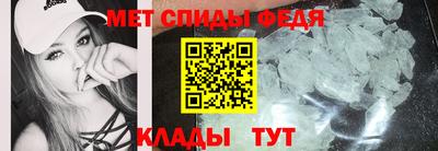 стаф Беслан